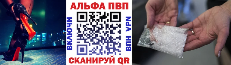 дарнет шоп  Карабулак  A-PVP Соль 