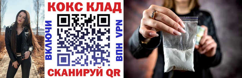 дарк нет как зайти  Карабулак  Cocaine VHQ 