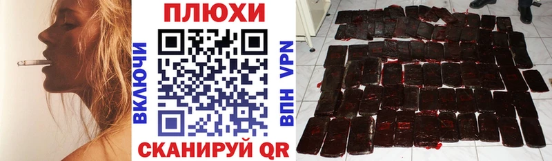 ГАШИШ гашик как найти закладки дарк нет Telegram Карабулак