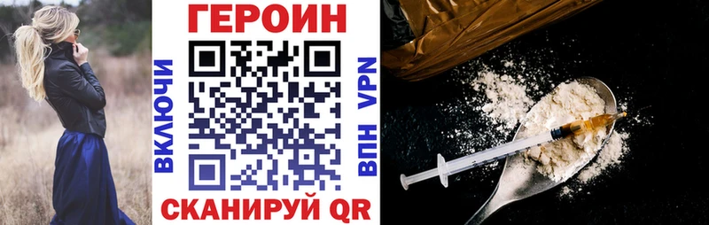 хочу наркоту  omg как зайти  ГЕРОИН гречка  Карабулак 