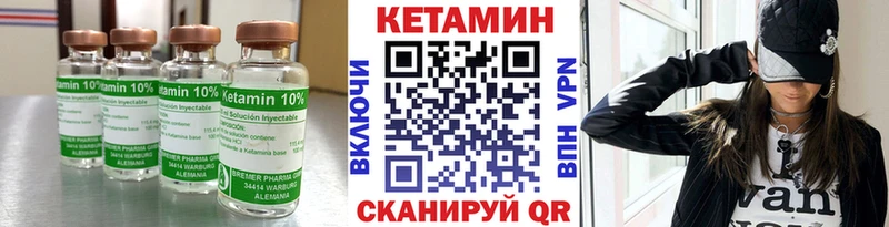 где купить наркоту  Карабулак  КЕТАМИН ketamine 