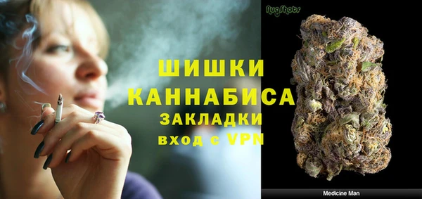 марихуана Армянск