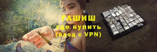 марихуана Армянск