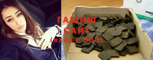 бутират Аркадак