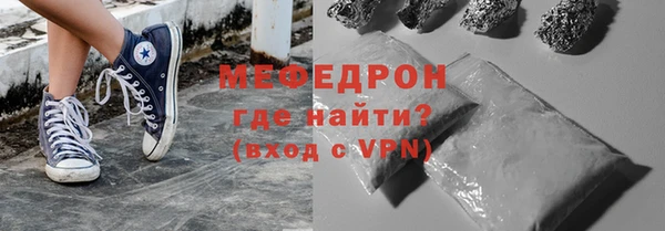 марихуана Армянск
