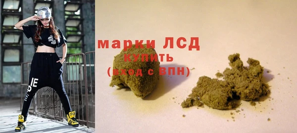 бутират Аркадак