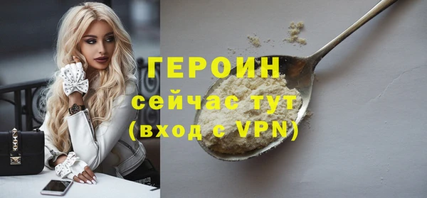 марихуана Армянск