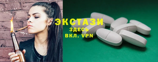 бутират Аркадак