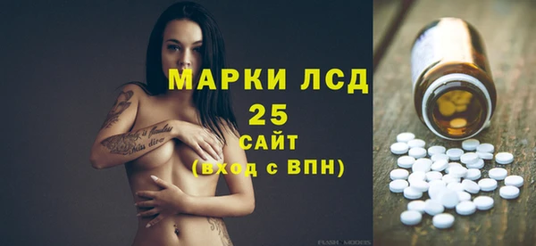 марихуана Армянск
