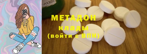 марихуана Армянск