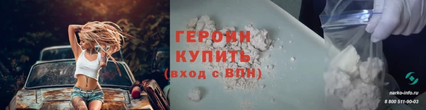 марихуана Армянск