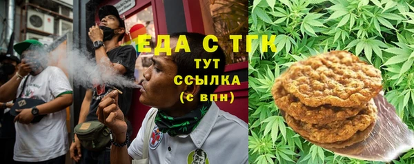 бутират Аркадак