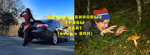 марихуана Армянск