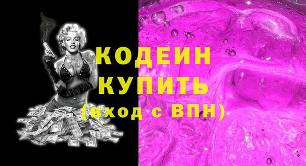 марихуана Армянск