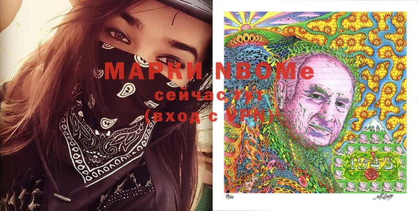 гашишное масло Алексин