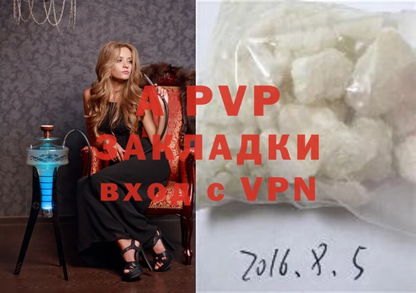 бутират Аркадак