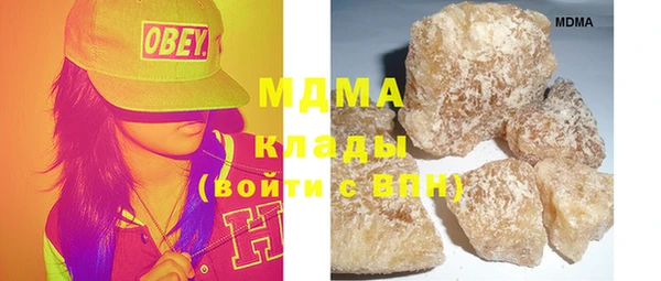 бутират Алексеевка