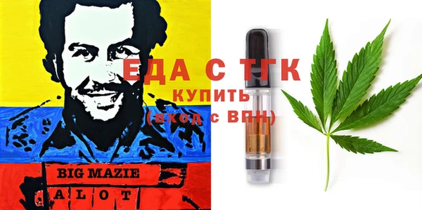 бутират Аркадак