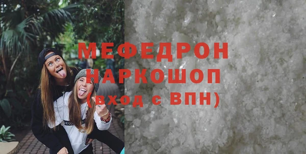 бутират Аркадак