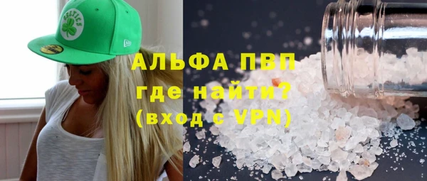 марихуана Армянск