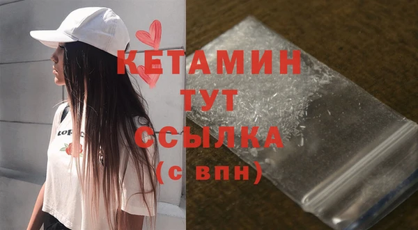 бутират Аркадак