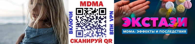 MDMA молли  Карабулак 