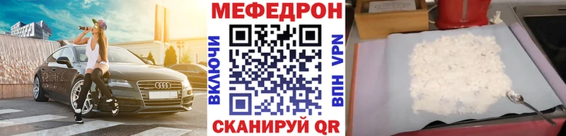 МЯУ-МЯУ мука Карабулак