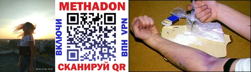 Метадон мёд hydra вход Карабулак