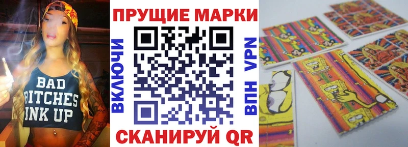сколько стоит  Карабулак  Марки N-bome 1,8мг 